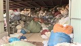 黑心棉内幕调查：用肮脏工业下脚料做棉被 原料疑来自殡仪馆