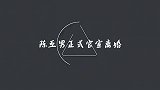 陈亚男正式官宣离婚，称会归还大衣哥车房彩礼，自曝被绑架塞袜子