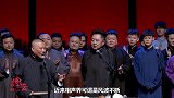 相声界风波不断，德云社25周年庆典悄悄落幕，老郭为何一反常态