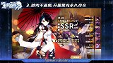 重装战姬-开服你必须知道的8件事!