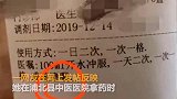 医生误将“遵医嘱”写成“遵遗嘱” 患者吓出冷汗