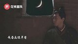 隔壁老樊涉嫌抄袭，新歌撞车华晨宇，又一代神曲制造机将要陨落？