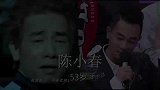 10位香港男星今昔对比，林子祥一黑毁所有，陈小春越老越帅！