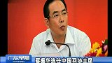 羽毛球-14年-蔡振华全票连任中国羽协主席-新闻