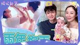 前当家花旦杨怡秘密二胎生子，凑成好字，实现儿女双全