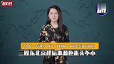 华为又一大动作！联手“国家队”布局半导体产业链