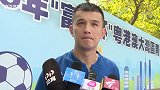 德国康复后首度现身 肖智：正式归队训练 盼尽快复出