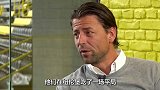 魏登费勒：鲁尔德比让我难受了一周 好在拜仁犯错又点燃了希望