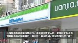 春节楼市：看房热度上涨，50城二手房成交量增超五成
