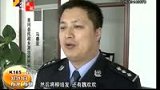 100311女儿诈骗亲妈 农妇损失挺大