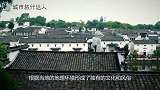 中国的“天空之城”海拔千米的古老村落，造出世界第九大奇迹