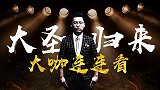 竞彩连连看-尤文能否再添佳绩？两连红专家竟这么说！