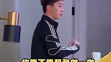 源哥 王源你是不是对小有什么误解？ 尤长靖 汪苏泷 赵露思 范丞丞 陈立农