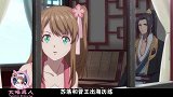 晋王拒绝双修，千里追妻却趁火打劫，要求跟苏落谈三个月恋爱