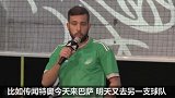 西甲-1617赛季-阿尔巴：转会传闻太多 特奥若来巴萨我欢迎-专题