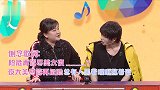 关晓彤“犟嘴”贾玲神助攻，沈腾生气：我都瞪她好几回了！