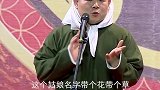 于谦：行了行了！德云社 岳云鹏