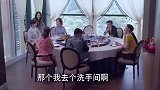 同学聚会上被笑话的穷丫头，谁料一个耳环暴露身价，富婆都嫉妒！