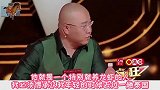 郭德纲你当过太监？英达机智回复：是说我不是你！英达聪明集锦