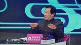 魅力中国城17：复赛首场竞演，谁将拔得头筹 下