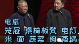 这是单位被他爸爸陷害了