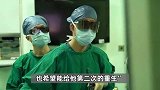 2位母亲割肾救下患尿毒症孩子：我给了他第一次生命，也想给他第二次的重生