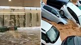 西班牙：一城市遭遇水灾，洪水如瀑布一样灌进购物中心