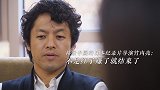 移居中国的日本纪录片导演竹内亮：不是红了赚了就结束了