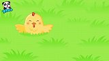 宝宝巴士：老鹰捉小鸡，母鸡咯咯叫，快来躲进翅膀里！