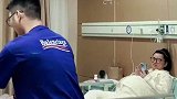 一男子在病房跳舞，为待产妻子减压
