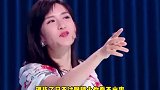 山外有山，人外有人，还有谢娜 怼不赢的人！沈腾 搞笑