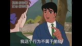 被 表 白 的 直 男