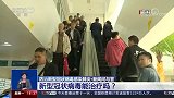 新型冠状病毒能治疗吗？如何自我防护？世卫组织给出建议