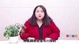 黄色纸巾和白色纸巾好造纸厂员工说漏嘴，知道真相快告诉家人
