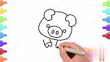 亲子育儿绘画教程，可爱又简单小猪简笔画，画完涂上喜欢的颜色