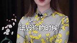 对付小人一定要讲究策略