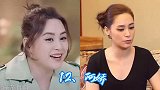 12位女星发胖前后对比，霍思燕胖到脱相，颖儿减肥40斤逆袭