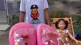 七彩童年：怎么姐姐妈妈都欺负妹妹