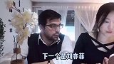 【老外看明星】直男老外第一次看神仙姐姐刘亦菲