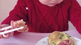 孩子的世界天真无邪，无忧无虑，吃着吃着突然大灰狼了