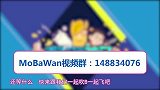 手游玩神马0602  《兰空Voez》请叫我钢琴手Voezer