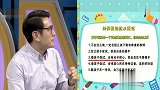 关怀强迫症！宝妈会经常放的事情！节目来分析！