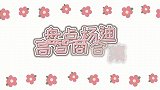 盘点杨迪高智商合集：一秒猜题整垮节目组，玩游戏全程开挂式猜题