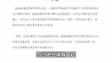 百万豪车车祸后车门锁死致1死2伤