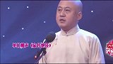 方清平单口相声《绝技》笑料百出包袱不断，观众笑翻了