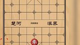 江湖残局 棋局虽小 到五脏俱全 每步棋都要留个心眼儿