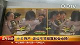 小S待产老公不甘寂寞私会女模