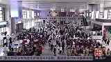 “五一”前三天发送旅客1.6亿人次，同比增161.9%