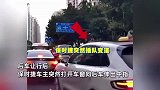 嚣张！保时捷车主随机插队变道，后车让行反被其开车窗竖中指