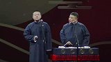岳云鹏：孙越他妈洗脚有意思，洗完水都黑了，然后漱口